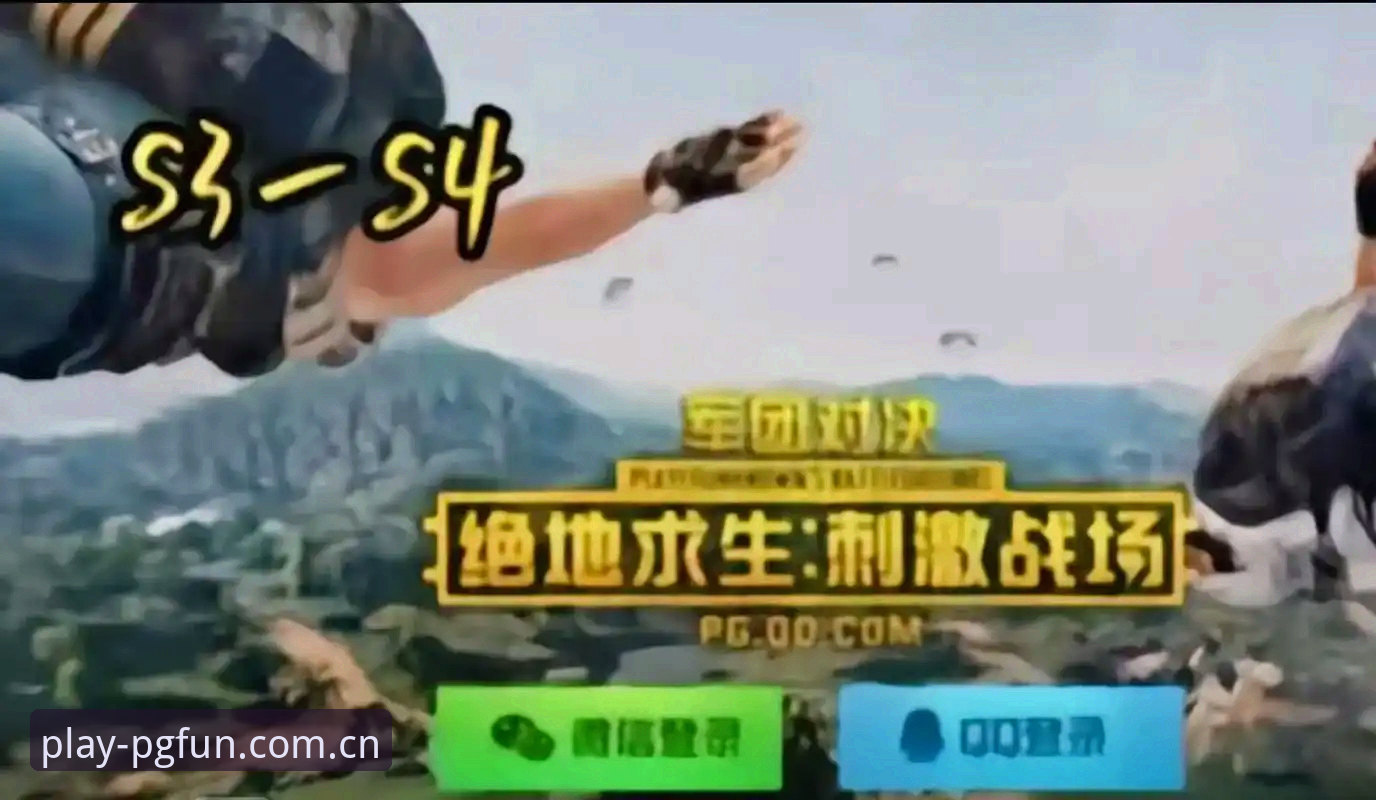 PG游戏官网必备 PG游戏官网必备的5个实用技巧,老玩家带你避开常见坑
