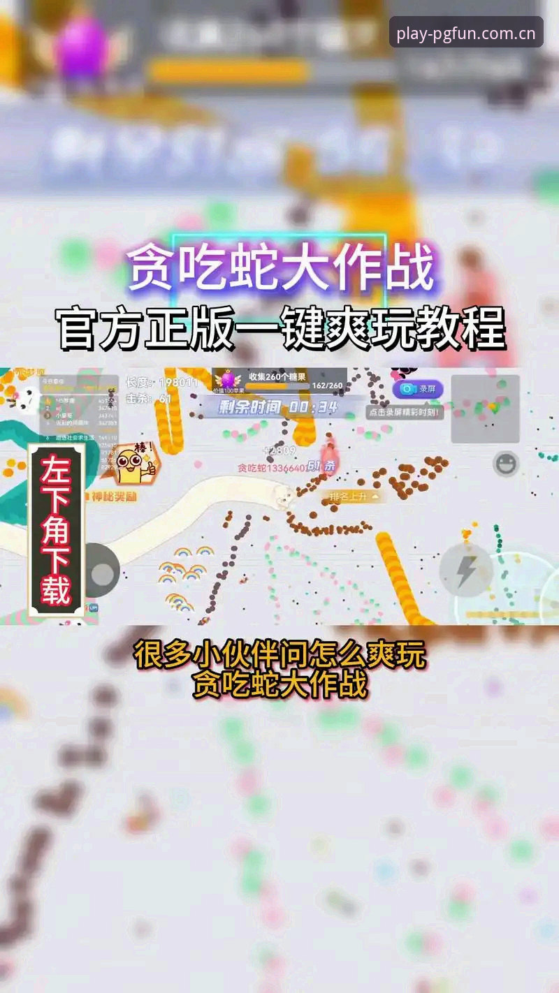 PG游戏官方下载最新版 5个步骤教你轻松搞定PG游戏官方下载最新版