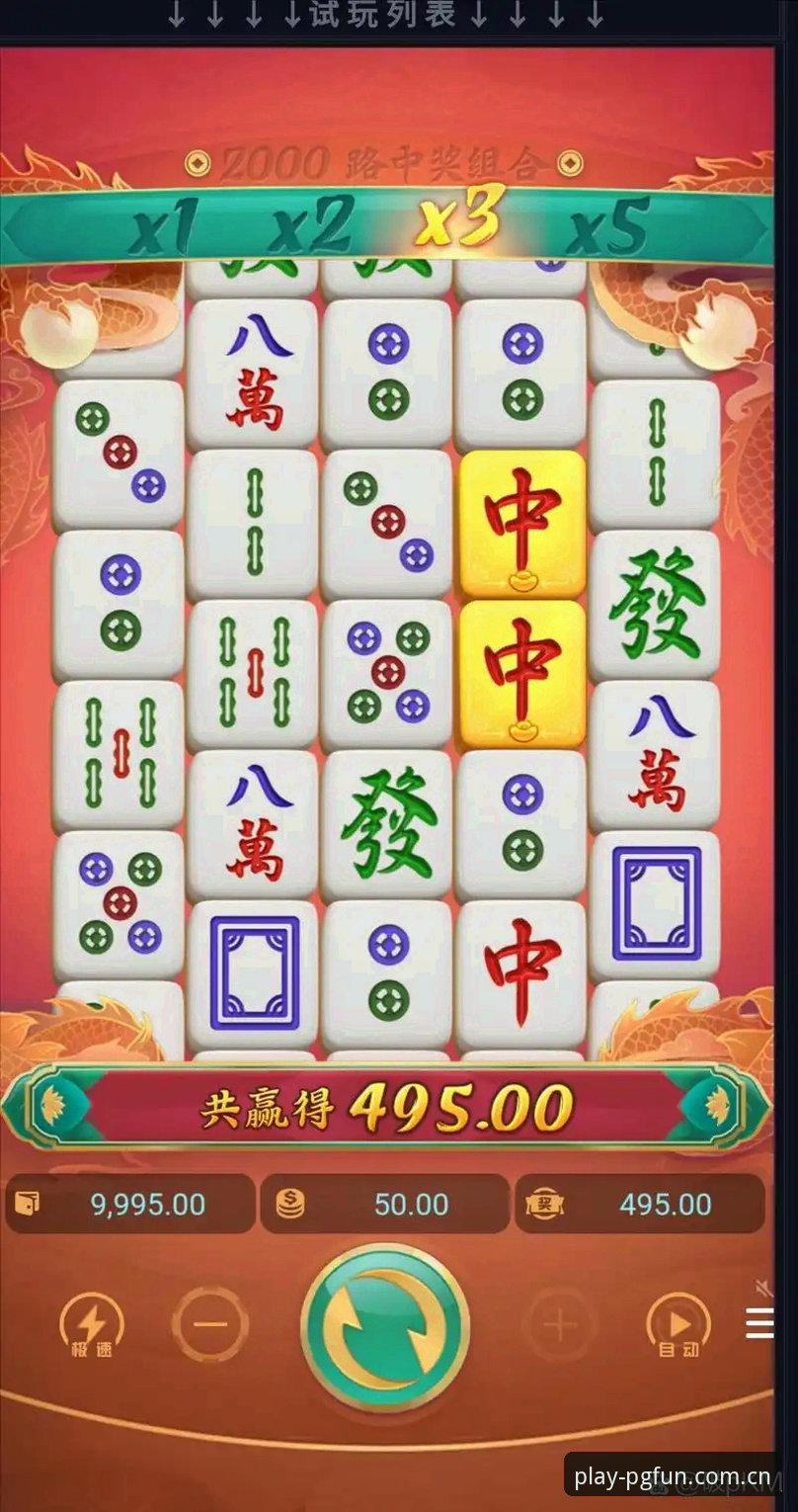 PG游戏手机端下载攻略：官方渠道与模拟器体验的优劣对比