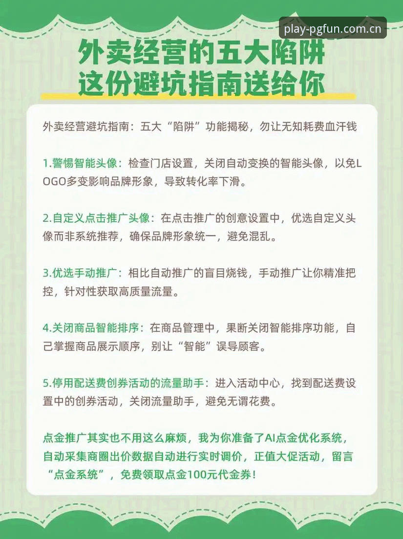 世界杯观赛受阻？从签证危机看赛事体验的实用避坑指南